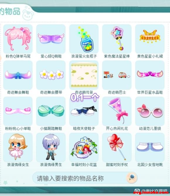 �������ͼ���۳��±���Ʒ