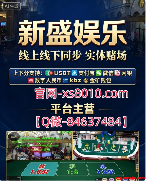 ��ʢ��˾��Ϸ�˺���ôע��-xs8010.com