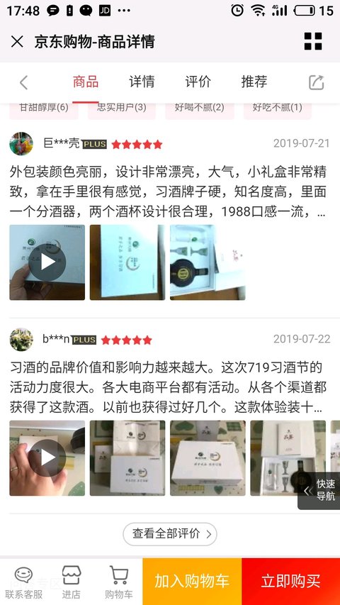 ϰ�ƣ�70���ʣ������ߵ���ƽ̨��