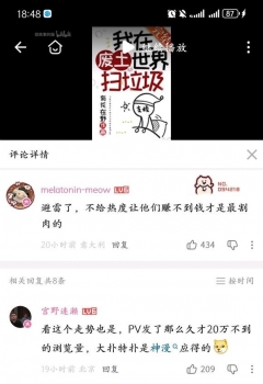 ɨ�����������иУ���Ⱥ�˵����ǻ����������������