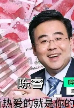 ������ζ����Ұ������Ͷ���̫����˼�ˣ�˳����������ڸ�ʲô