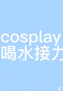COSƬ
