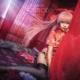 COSƬѲLUKA