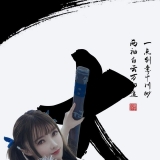 ǧ COSƷ̫֮˫βСʦ
