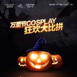 ʥϮù㳡ʥCosplay񻶴󡭡