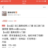  coscosplay soƷ