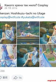 ��COS��Ƭ����ǰ�����齣ɽ���� �������������ͼ�����ӻ������̷���