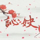 Mx硿2019Ƭ?չγļȫְcos#