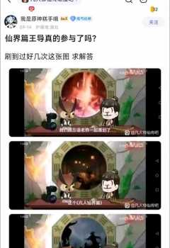 ����˵����������£�����ΪʲôҪ����������������Ӱ�죿