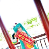 cosƬMiku