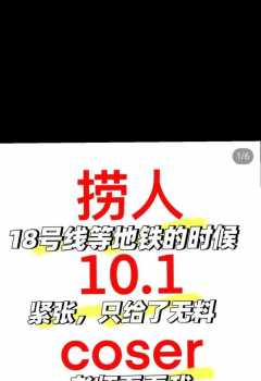 COSƬday1˵վʦԭƤʦһɫβ