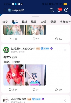 COSƬõģҲҪڮٰ
