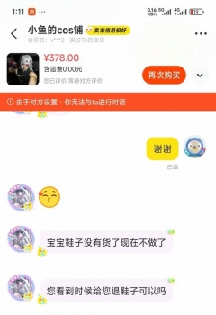 ��COS��Ƭ������һ��cos play������