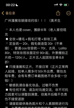 COSƬ2023˻Լױ?
