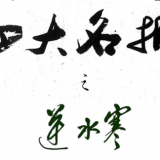 顿ˮCOSƬͼ