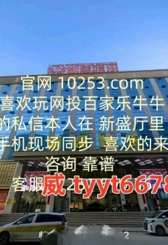 xs10253.com �ΰ�����˾ע���Աע����ַ