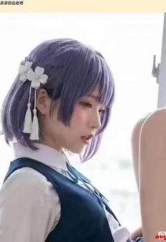 ��COS��Ƭ��Her name please