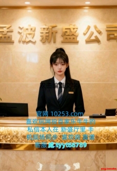 xs10253.com ��ʢ���ֹ�˾��Ϸ�˺�ע����ַ