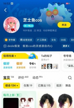 ��COS��Ƭ������������ͼ+ƭ�������