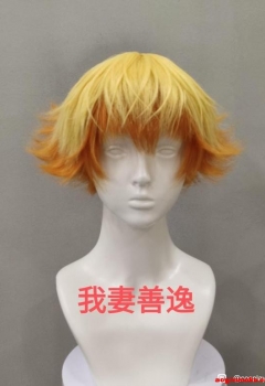 ��COS��Ƭ��רҵë�� Ŀǰ�п�λ��