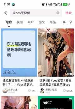 ��COS��Ƭ����ת����COSԭ��Ƶ����������������ϸ���ع�������ֱ��������