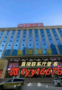 xs10253.com ��ʢ�ʽ�ȫ�������湫ƽ����ƽ̨