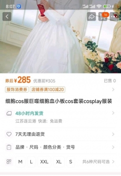 COSƬ