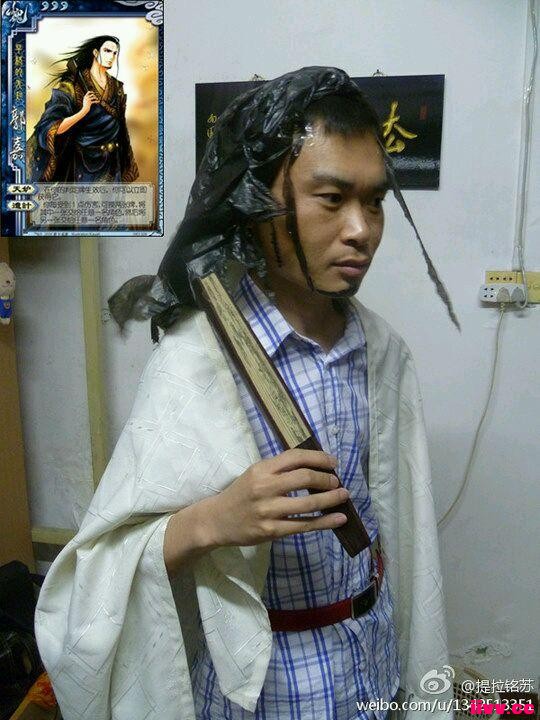 ЦɱCospay ɸûë ~