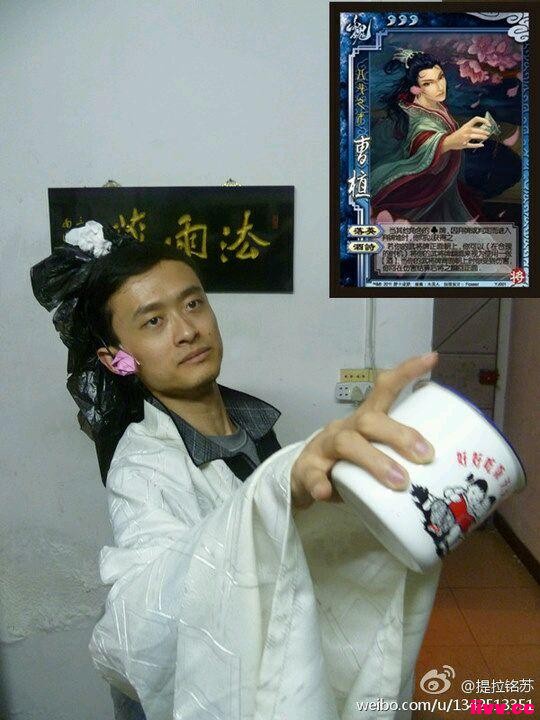 ЦɱCospay ɸûë ~