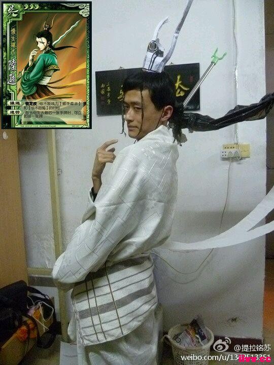 ЦɱCospay ɸûë ~