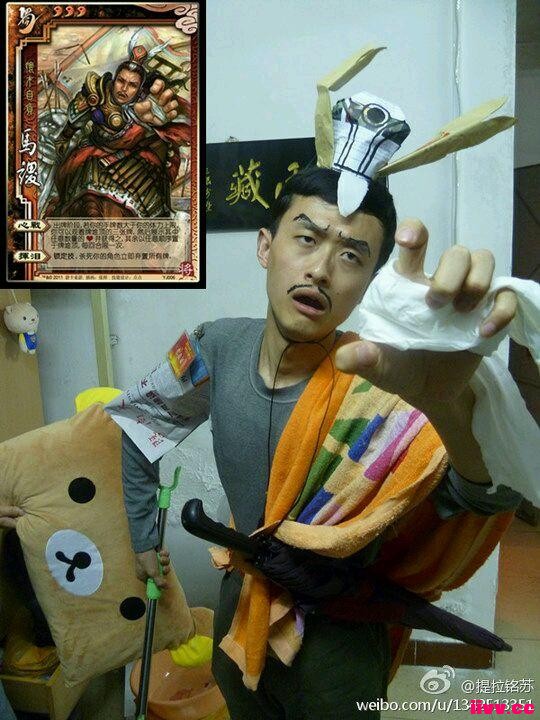 ЦɱCospay ɸûë ~