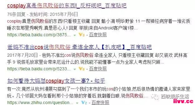 ʱļ COSPLAY