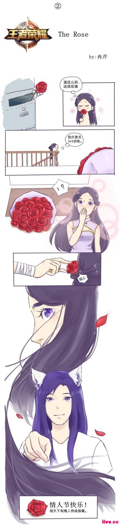 ҫ ůĵ The rose