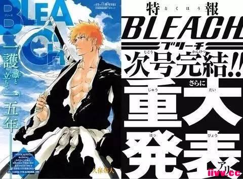 [Ѷ]BLEACHʽ뵹ʱ׶