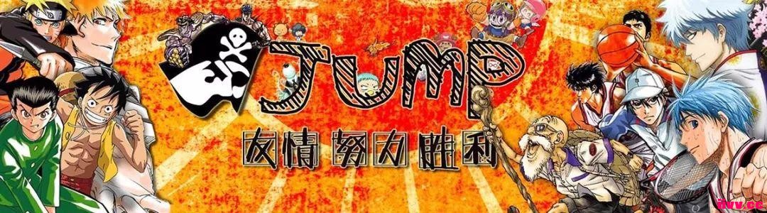 Ѷֵղ JUMP չƳ4ź