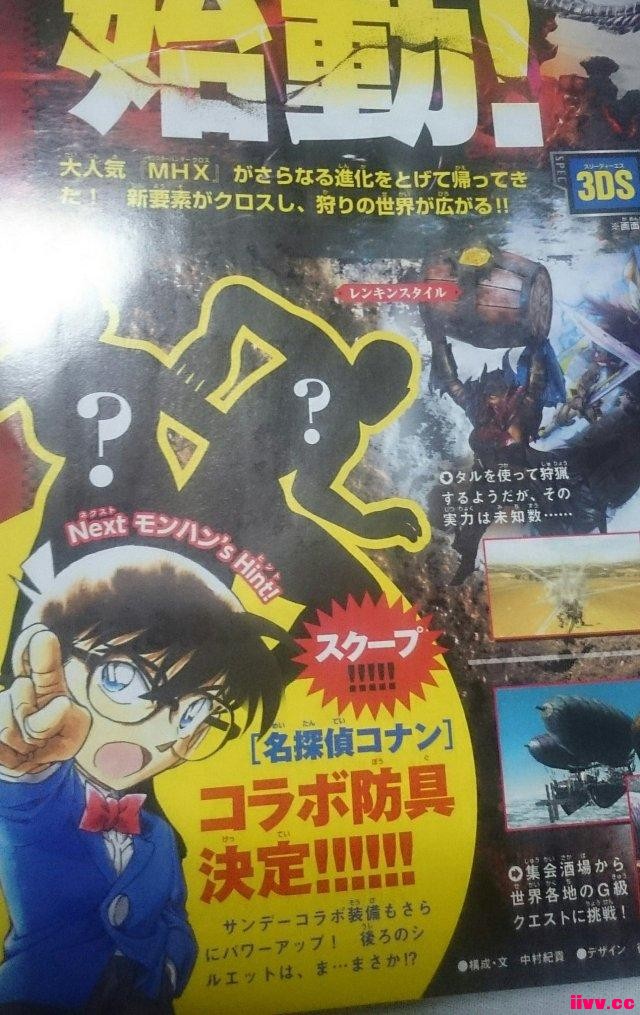ѶJUMP̨