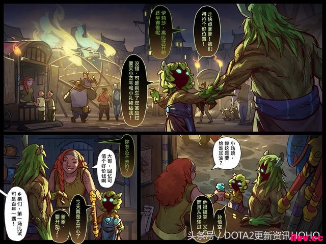 DOTA2ʥμ
