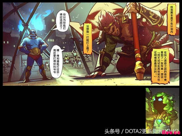 DOTA2ʥμ