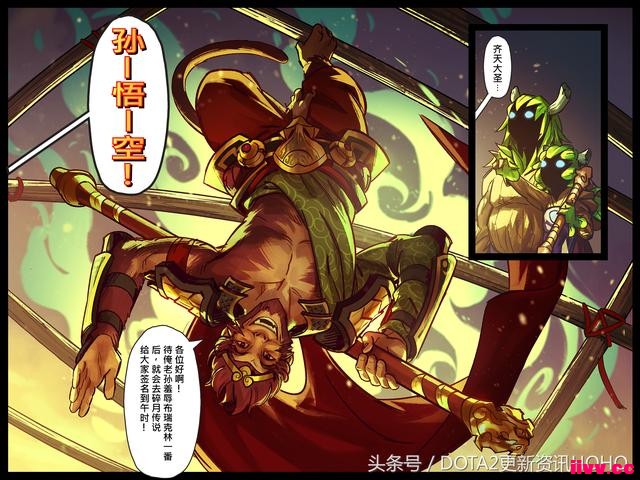 DOTA2ʥμ