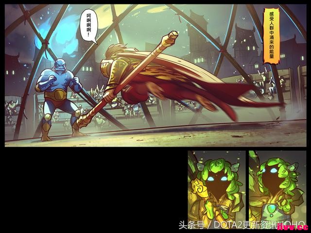 DOTA2ʥμ