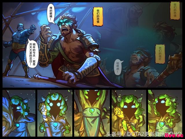 DOTA2ʥμ
