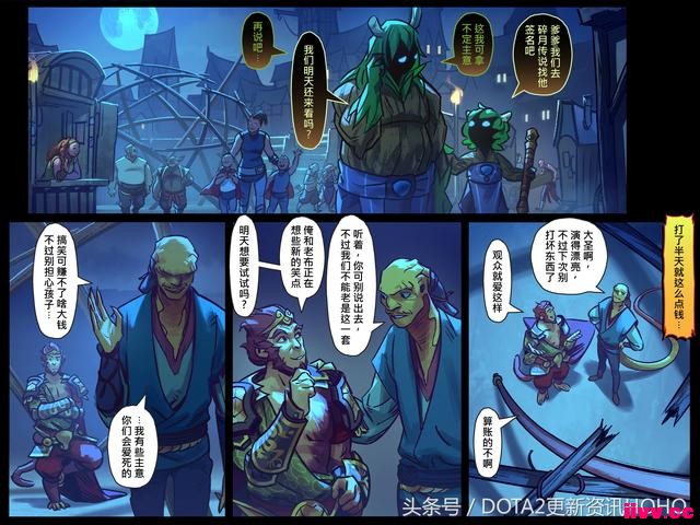 DOTA2ʥμ