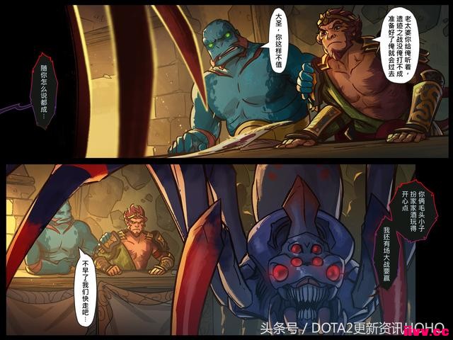 DOTA2ʥμ