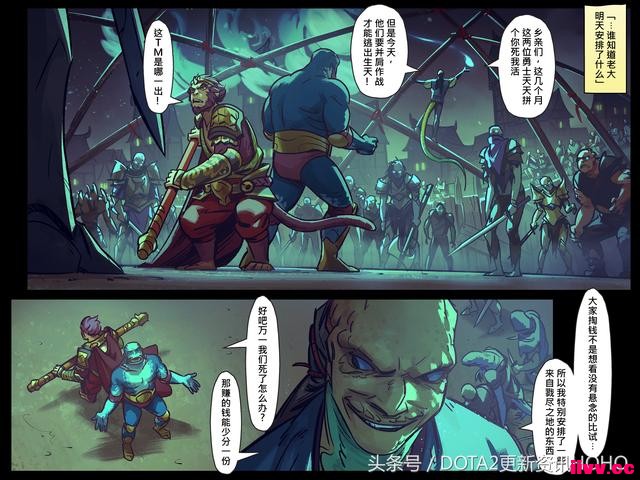 DOTA2ʥμ