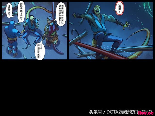 DOTA2ʥμ