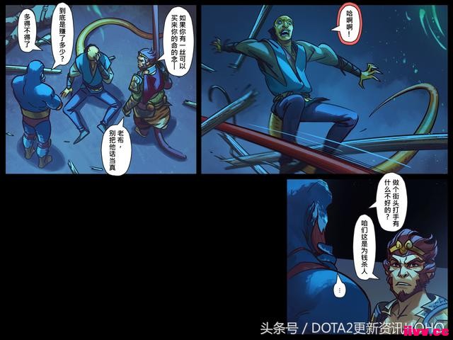 DOTA2ʥμ