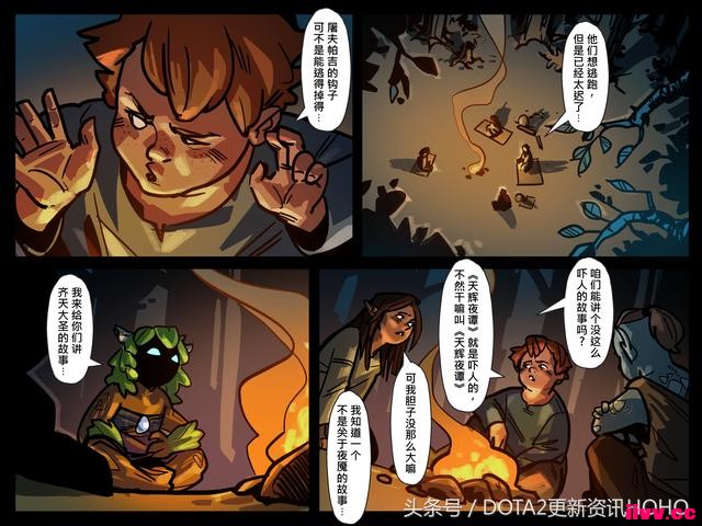 DOTA2ʥμ