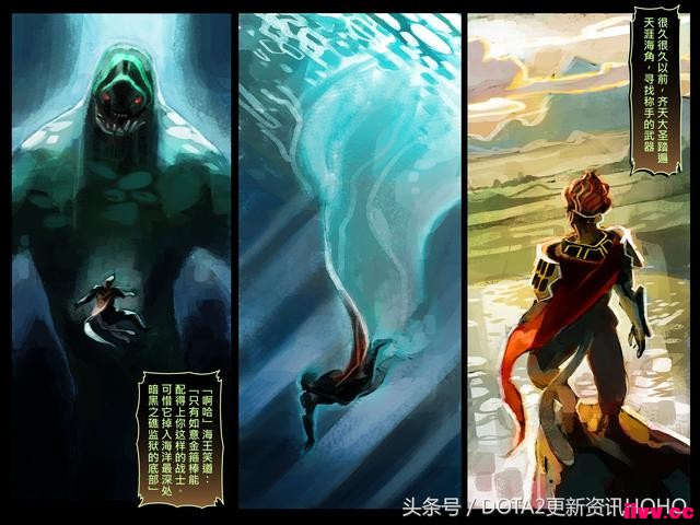 DOTA2ʥμ