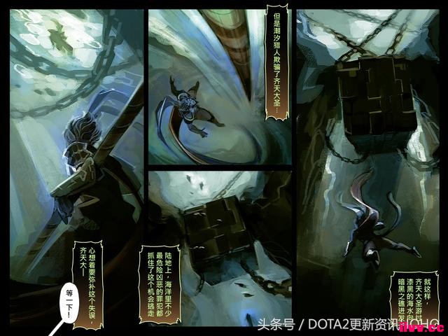 DOTA2ʥμ