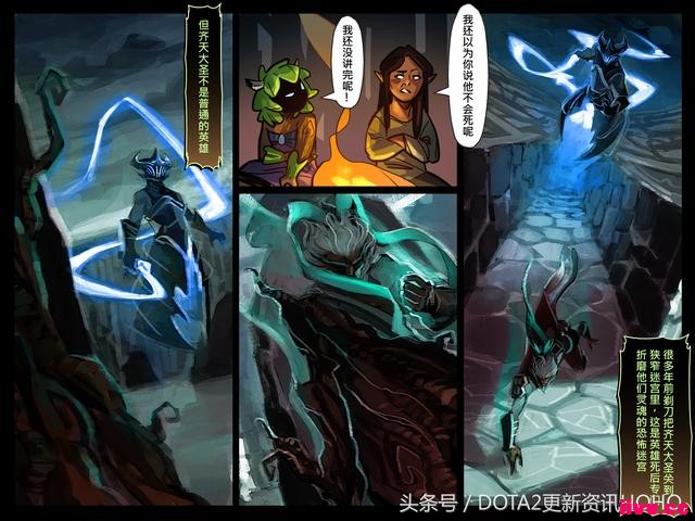 DOTA2ʥμ